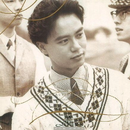 李克勤《my shirley》歌词