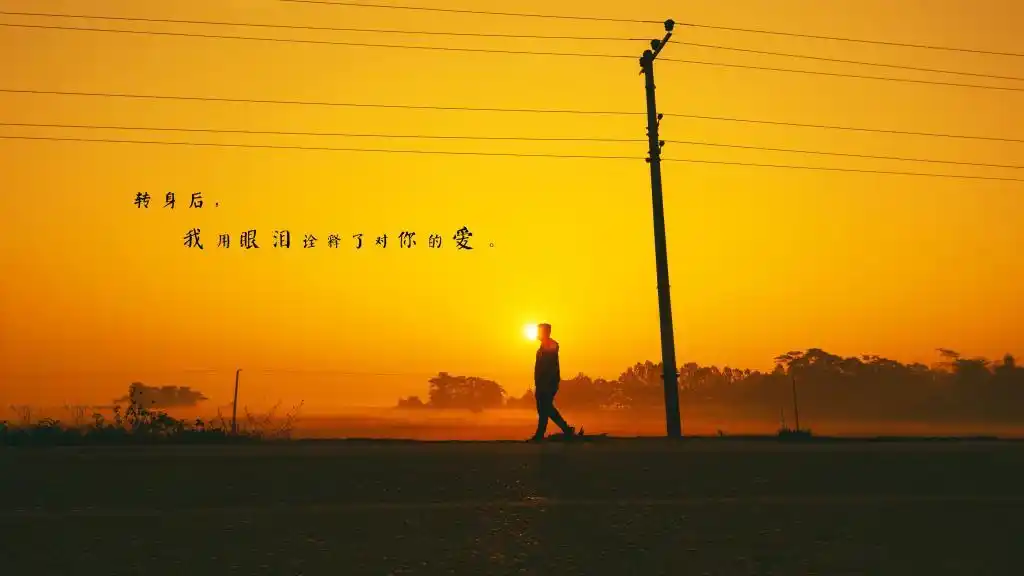 心痛到低微的颓丧伤感句子说说图片,高清壁纸图片,非主流-回车桌面