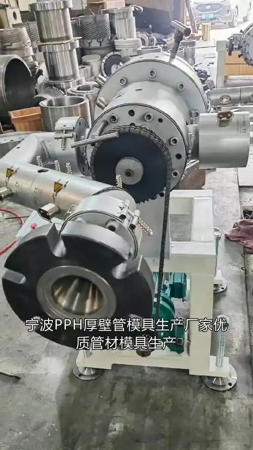 感谢您一直以来的支持,我们将不断前行. #pph厚壁管模具