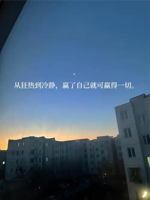 冥想日记平静把控自己的情绪