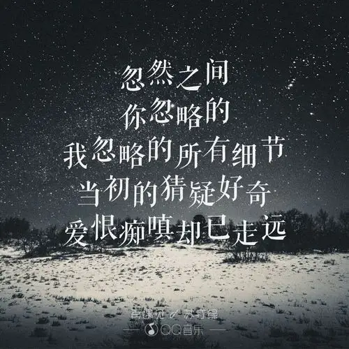 歌词,文字,苏打绿,吴青峰,再遇见