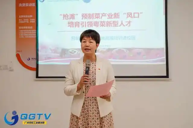 为贯彻广东省人民政府办公厅印发的《加快推进广东预制