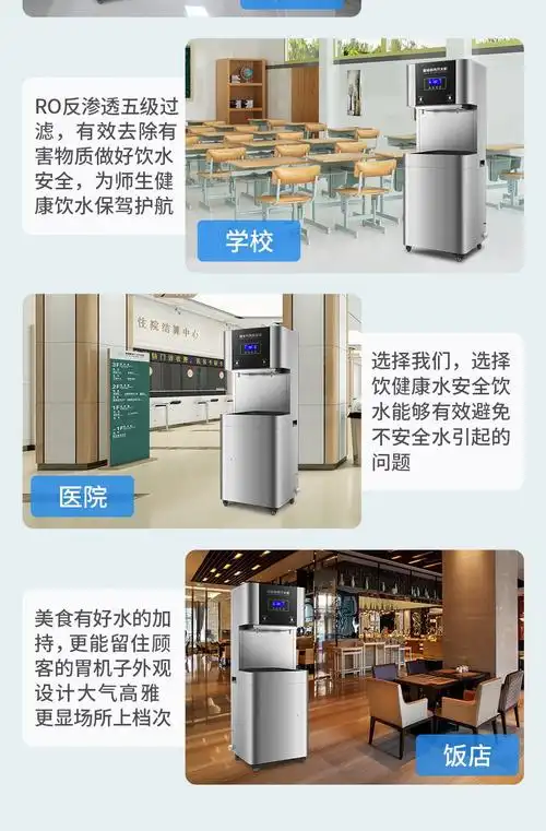 志高chigo开水器商用直饮水机带过滤净水器立式直饮机大型医院工厂用