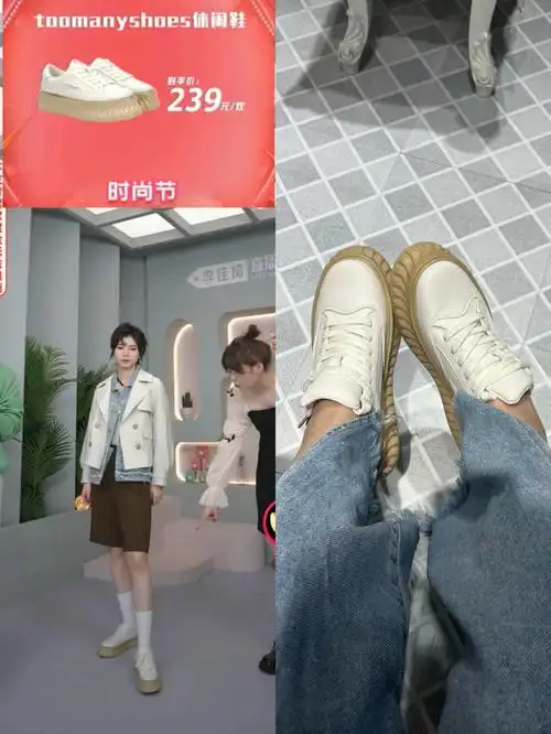 李佳琦直播间饼干鞋虽然磨脚但好好看啊