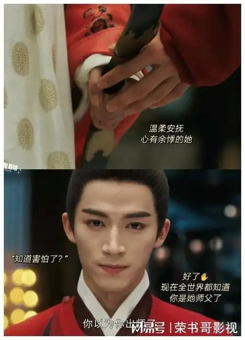 你别说 感觉那场面要不是萧蘅来了根本收不了场|吃醋|上瘾|服化道