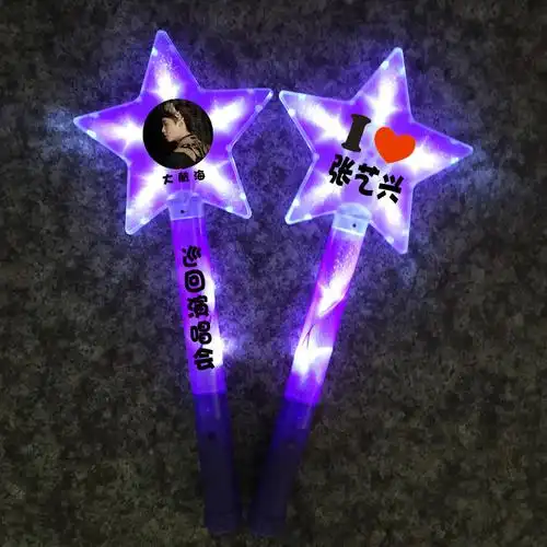 2019张艺兴大航海演唱会荧光棒同款紫色应援棒发光发箍定制批发