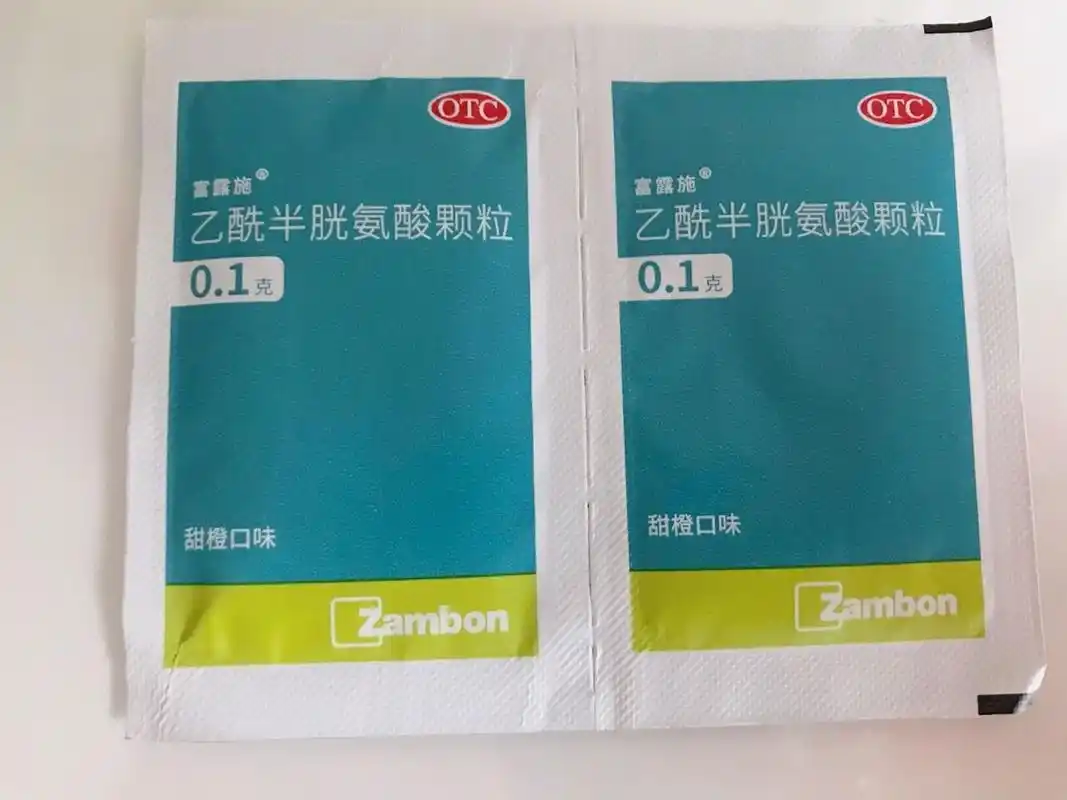 支气管炎肺炎甜橙化痰药,2岁以上可吃 孩子咳不出痰容易堆积在肺里