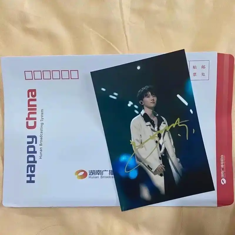 7815马嘉祺签名照9315【声生不息】湖南卫视直发,有想要的嘛?