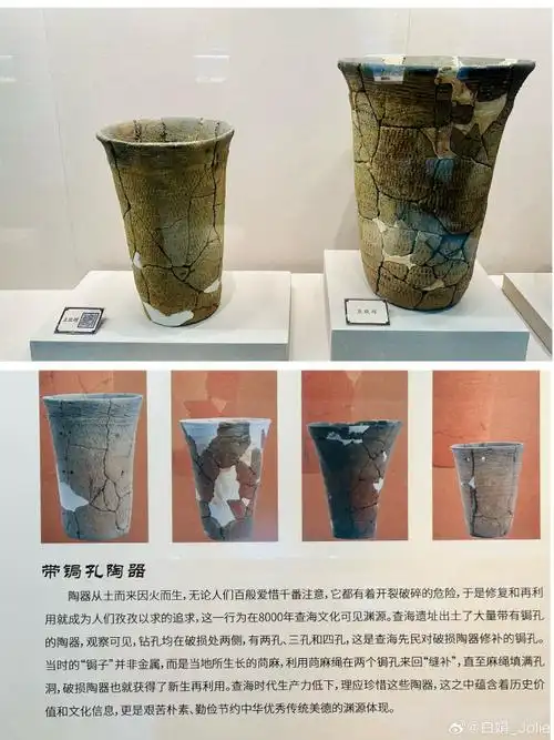 ✨【辽宁·博物馆】✨查海遗址博物馆 ❤️🌈查海遗址是