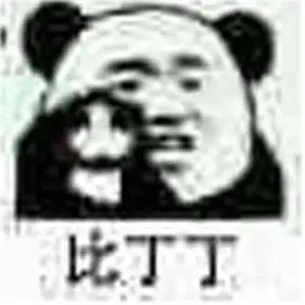 比蛋蛋比心心表情包