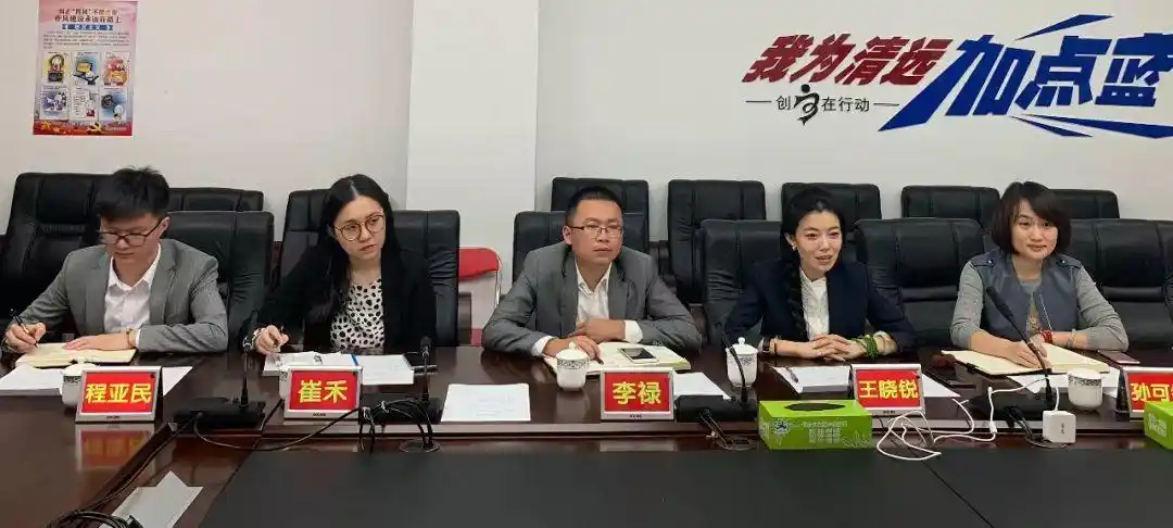 深圳文化产权交易所一行到访清远市委宣传部交流座谈