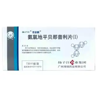 扬子江 氨氯地平贝那普利片(Ⅰ)10mg:2.5mg*7片 用于治疗高血压 1盒