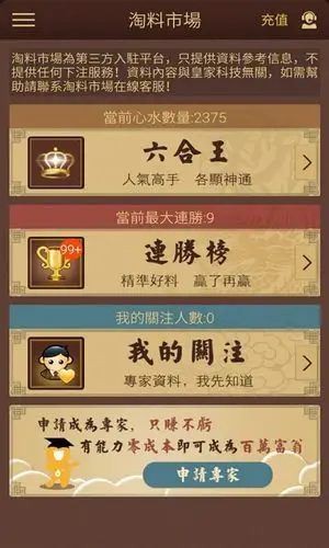 >> 文章内容 >> 宝典二甲评审细则(县医院1-2章) 六款iphone玩机宝典