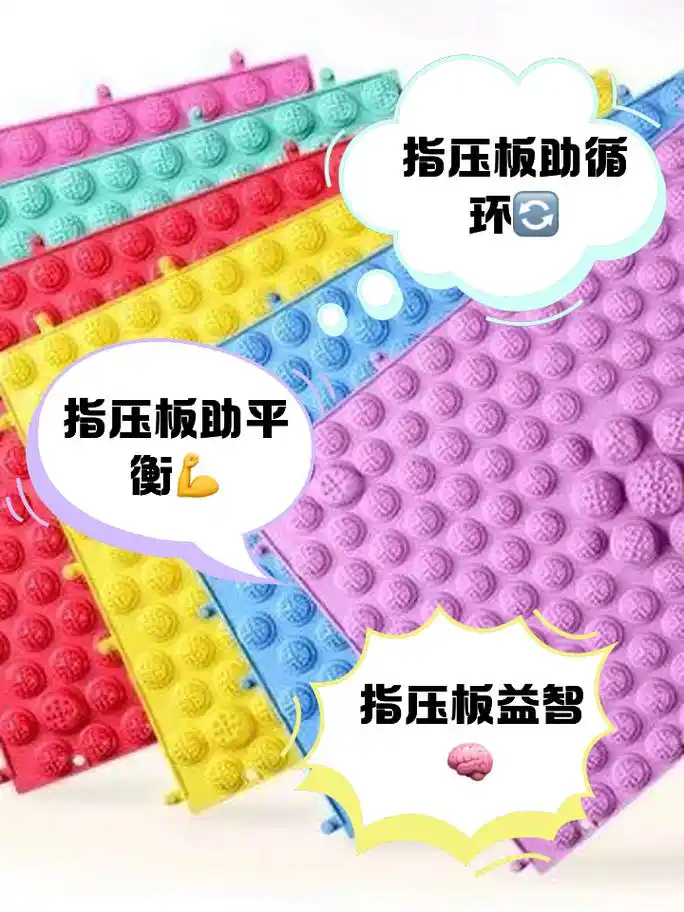 指压板的作用与功效 家人们,今天我要跟大家分享一个超级好用的健康