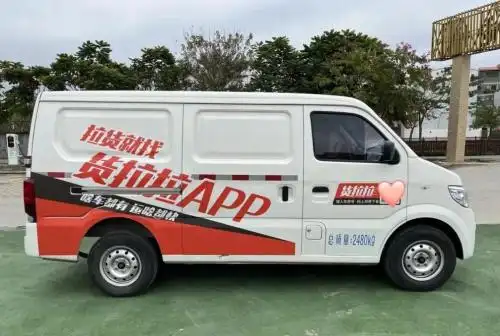 电商时代,人人为商,同城经济越来越活跃,货车的需求大增,在我们的日常