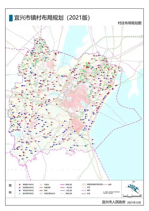 宜兴市镇村布局规划2021版