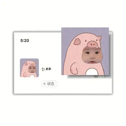 可爱三兄妹の微信头像6969附教程