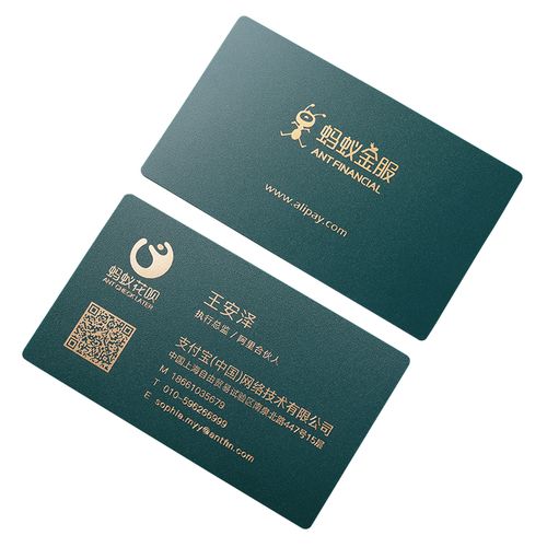 名片烫金制作高档创意订做pvc绿卡磨砂设计名片