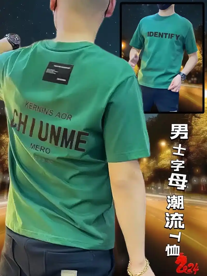 型男必备～圆领字母潮流短袖t恤