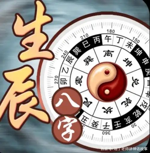 起名字怎么看生辰八字分析