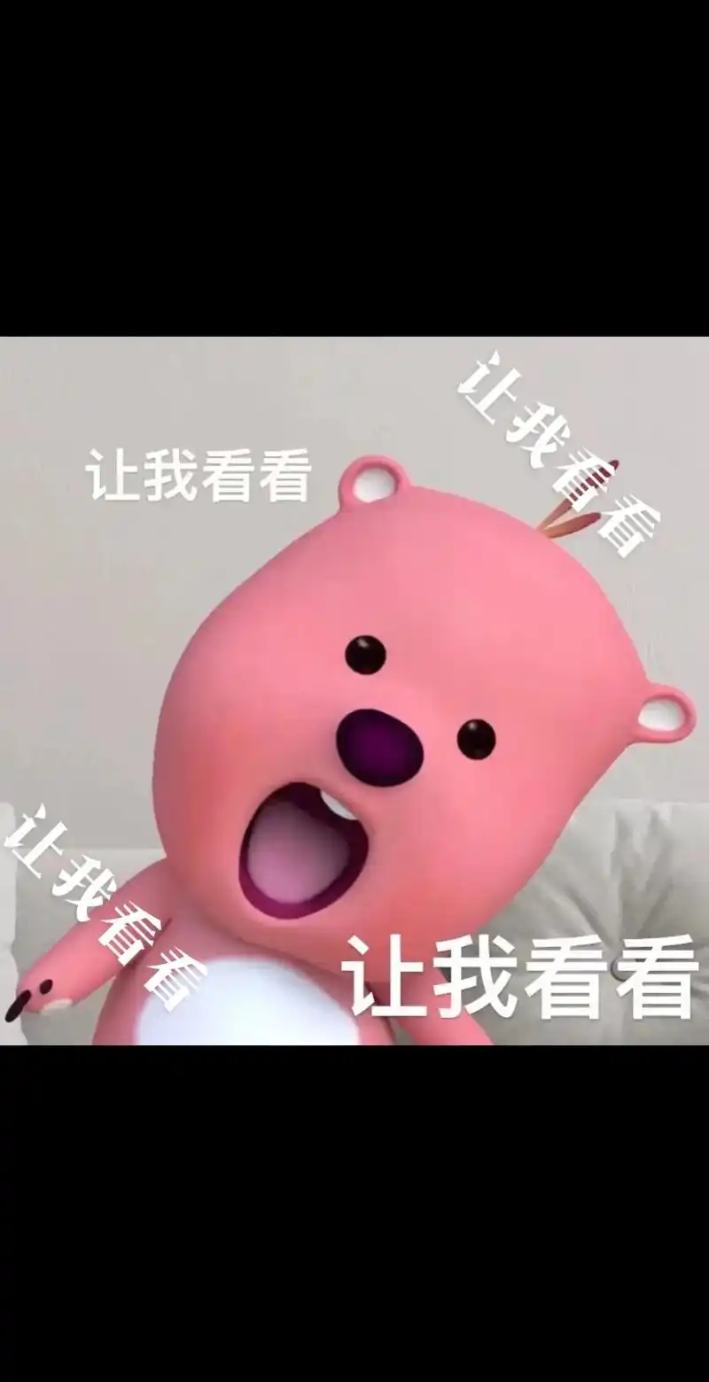 哈哈哈哈我的图片会说话#图片会说话 #loopy表情包 #g - 抖音