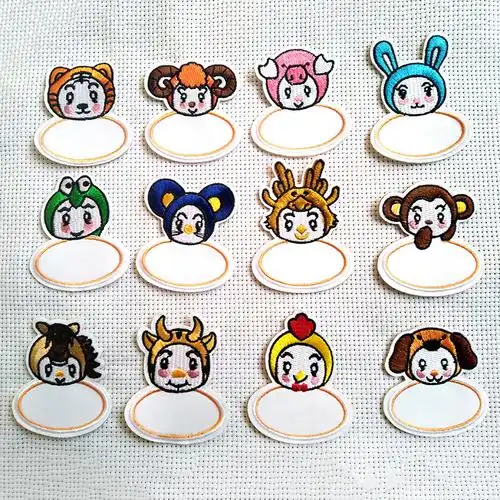 卡通刺绣名字贴 幼儿园宝宝姓名贴名字贴刺绣创意动物布贴标签