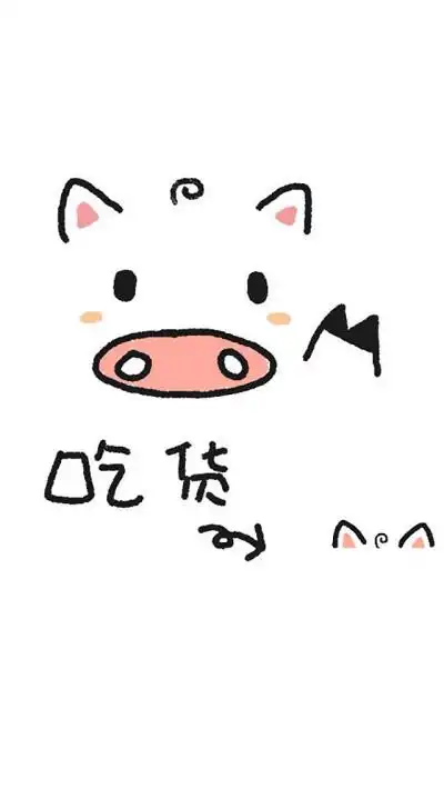 微信背景 头像背景图 壁纸 可爱 标签 萌萌哒 卡通 手绘