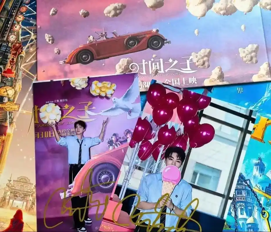 王俊凯 时光之子亲笔签名照有要的私信我啦宝宝们又有需要的滴