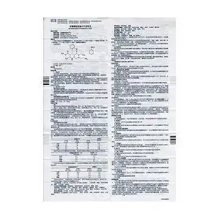 苯磺酸氨氯地平片络活喜