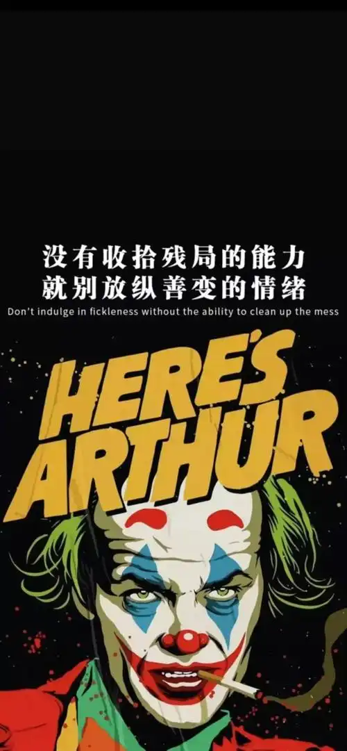 个性潮酷高清手机壁纸