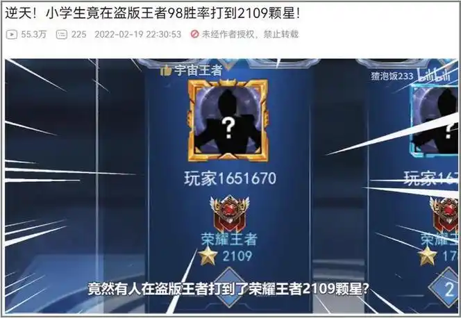 腾讯|游戏|山寨_新浪新闻