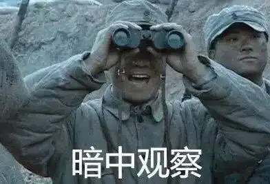 那些年追过的经典抗日神剧穿帮镜头,那么明显,当观众看不到么?