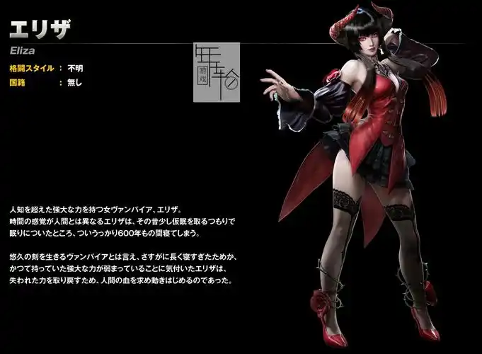 ps4铁拳7游戏攻略依莱扎eliza主力技能连段攻略