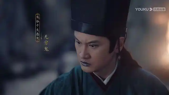 《山河令》十大恶鬼终于登场,白无常出场就被秒杀