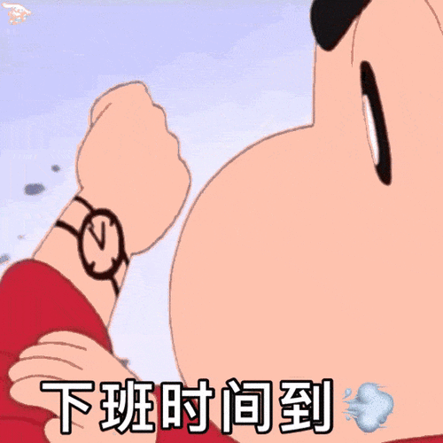 我为爱豆做gif孙一宁,王思聪聊天记录表情包,我命油我不油天!