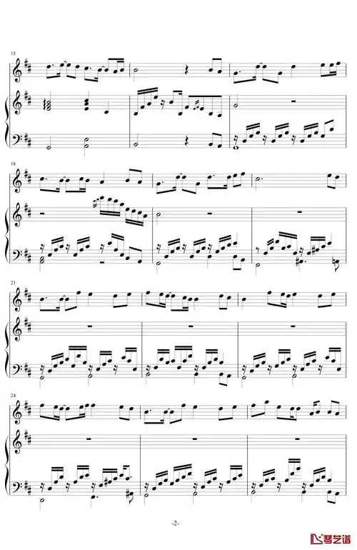 春泥钢琴谱弹唱版张芸京