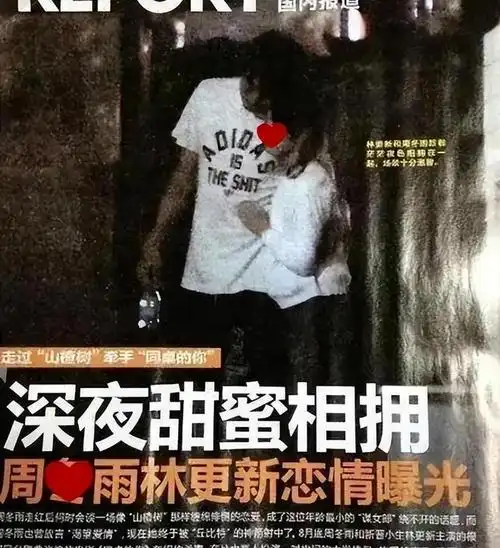 女朋友一个接一个,林更新不简单|娱乐圈|赵丽颖|王思聪|周冬雨|蒋梦婕