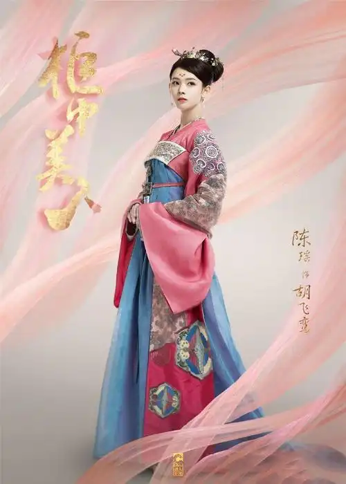 『古色古香』定妆照—玄幻魔幻剧_看图_古装电视剧吧_百度贴吧