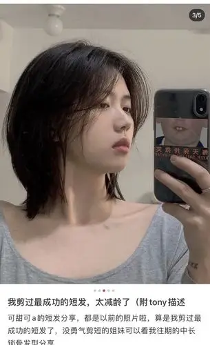 我的脑袋适合这种日系短发吗