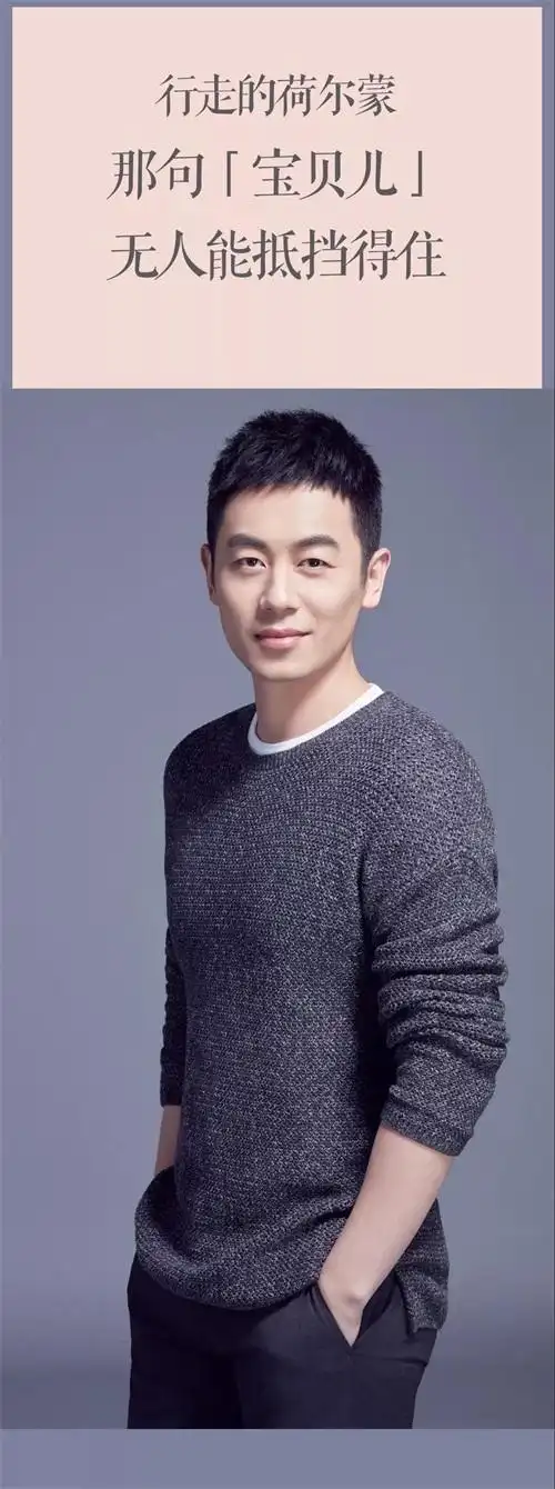 你不来,江山多美都是浪费丨922朱亚文在国邦望湖美家居客来福国际馆等