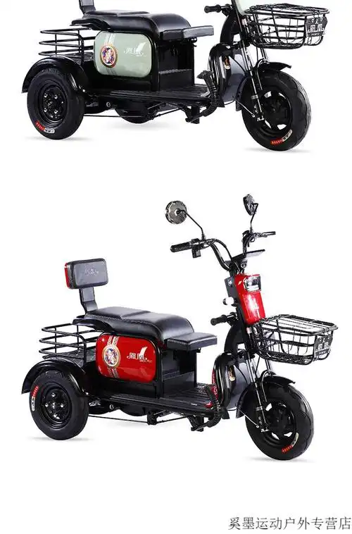 上海凤凰牌三轮车上海凤凰电动三轮车厂家直销家用小型老人接送小孩带