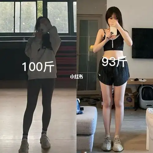 我是如何从110斤到90斤的—饮食篇