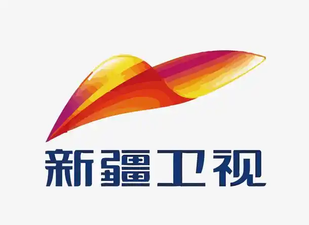 新疆卫视矢量logo