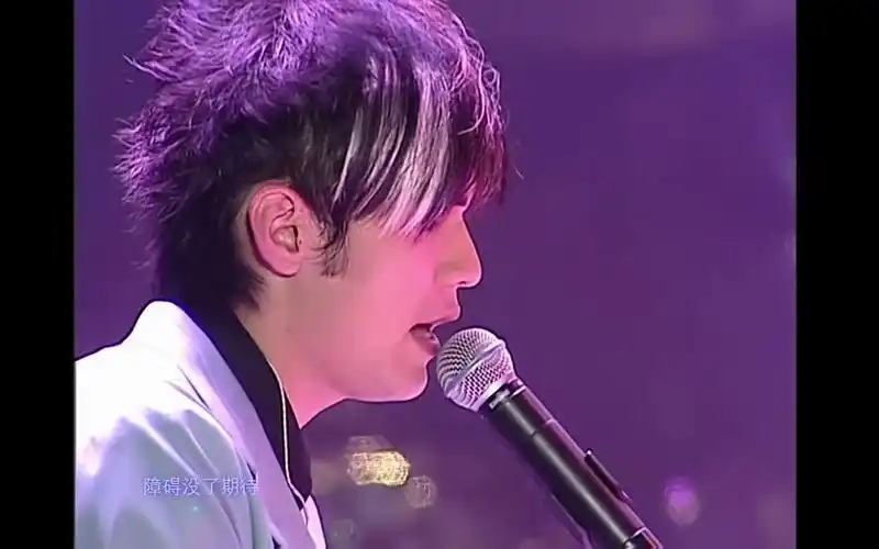 那些年,错过的青春,和错过的演唱会 周杰伦2004无与伦比演唱会-爱情