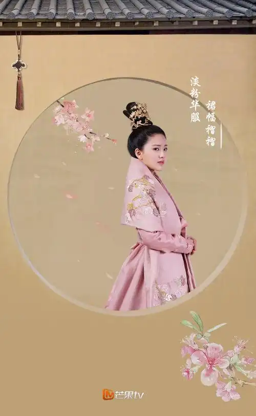 p>马雪云,女,2018年影视剧《 a target="_blank" href="/item/凤囚凰