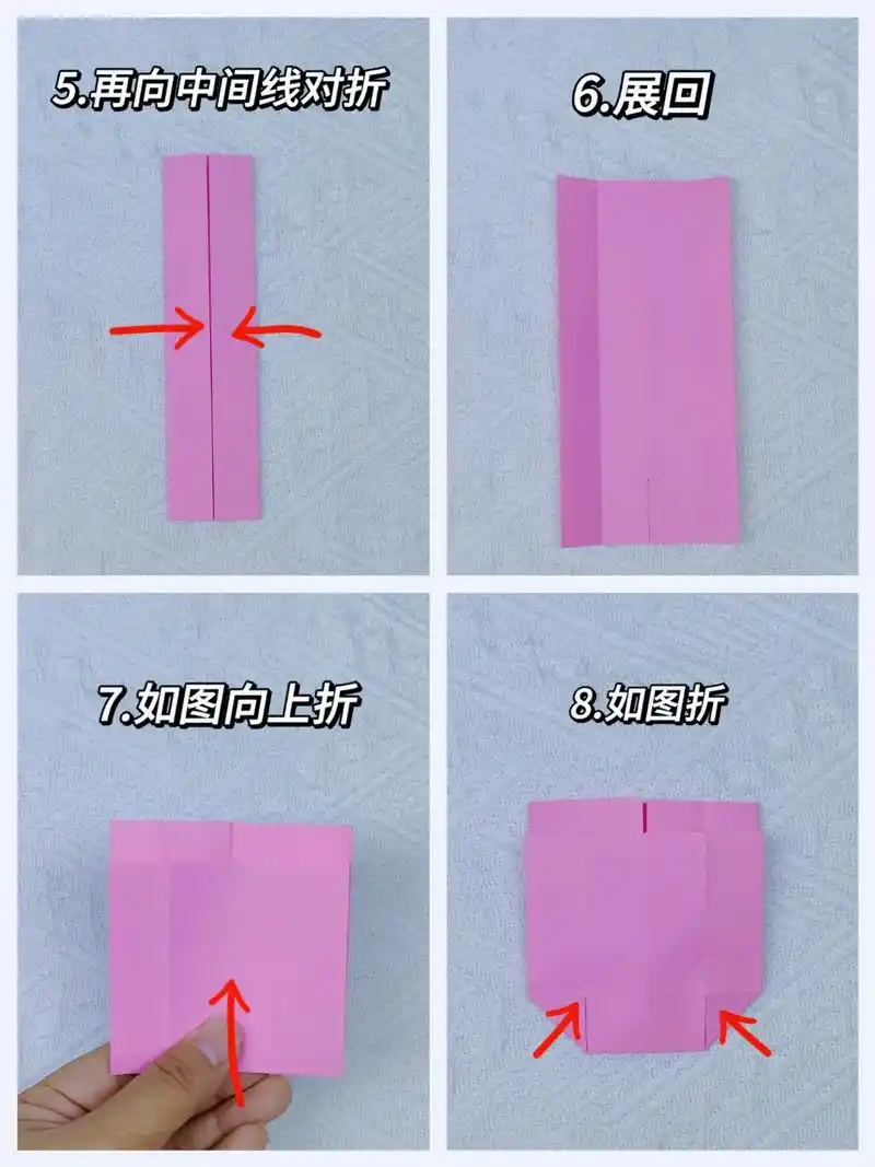 迷你小床折纸,折法简单又好看,给小公主赶紧安排起来!#一学就 - 抖音