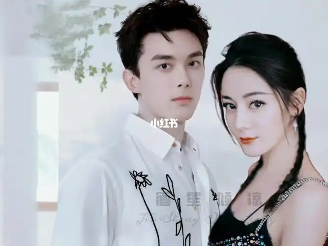 迪丽热巴吴磊歌隼七夕快乐