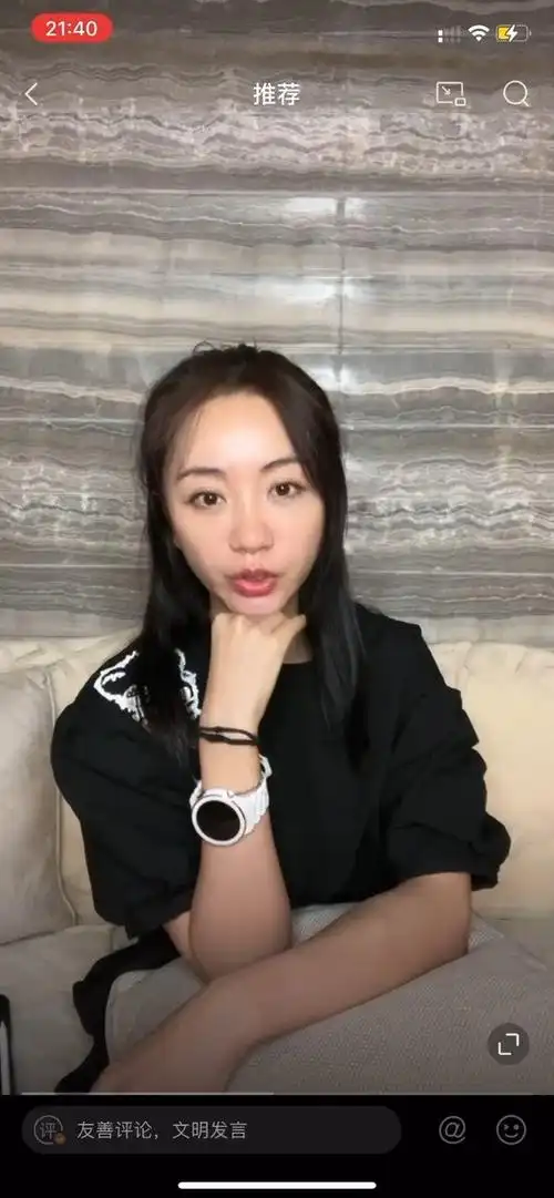 杨蓉直播哽咽##大山的女儿