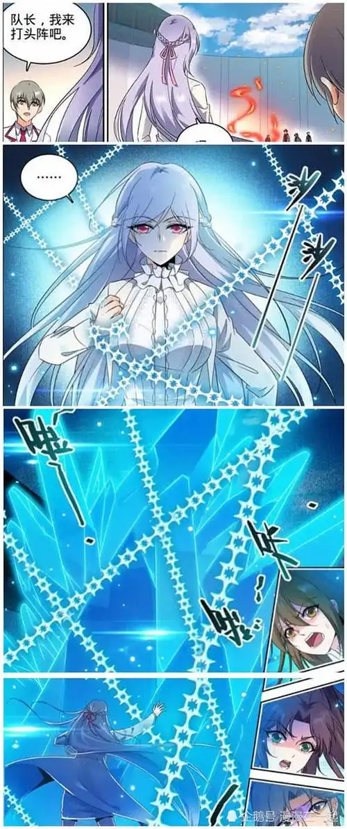 全职法师同是顶级冰系莫凡vs穆宁雪一冰一火谁更胜一筹