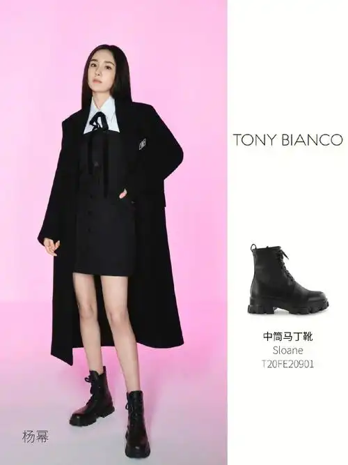 斛珠夫人杨幂同款tb马丁靴把握时尚最前端
